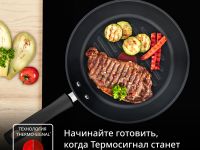 Индукционная сковорода-гриль круглая Tefal Duetto + 26 cm G7334055