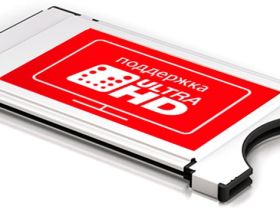 Комплект Спутникового ТВ МТС