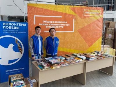 Волонтёры Якутии собрали книги для детей Донбасса и Новороссии