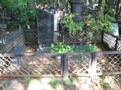 Могила Бонди Сергея Михайловича (1891-1983), литературоведа