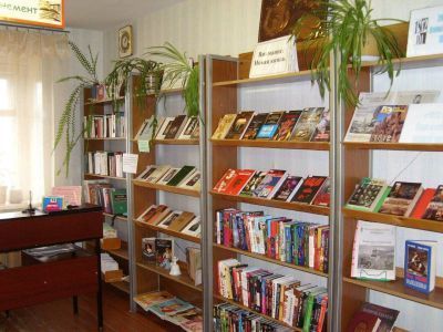 Савинская библиотека