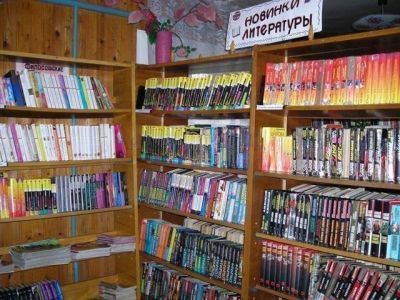 Георгиевская сельская библиотека