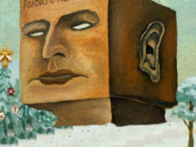 Новогодний опохмел - Соображаем на троих