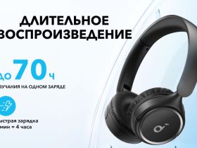Беспроводные наушники Anker