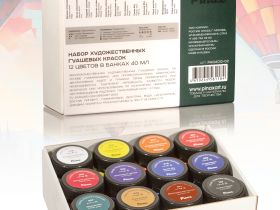 Набор гуаши Pinax 12 цв в банках 40 мл