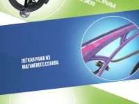 Детский велосипед Stels Galaxy Pro 18, год 2025, цвет Фиолетовый