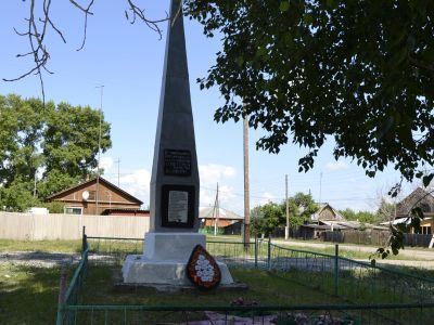 «Братская могила, в которой похоронены участники подавления кулацко-эсеровсого мятежа в 1921 г.»