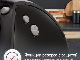 Мясорубка Moulinex HV8 ME622832