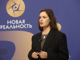 «НОВАЯ РЕАЛЬНОСТЬ – 2026». Мастер-класс Екатерины Андреевой