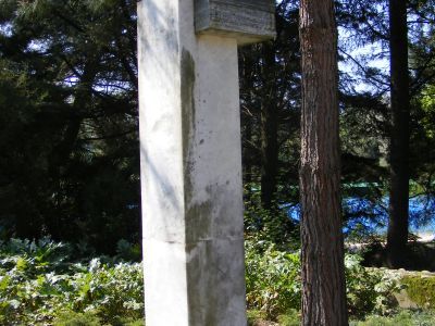 Бюст В.И. Ленина