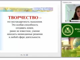 Авторская концепция педагогической деятельности учителя изобразительного искусства
