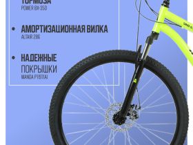 Горный велосипед Altair MTB HT 29 2.0 Disc, год 2021, цвет Зеленый-Черный, ростовка 17