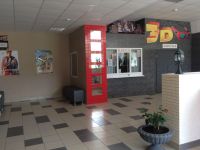 Кинотеатр «Юность»