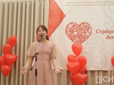 В Якутске проходит республиканский этап всероссийского конкурса «Сердце отдаю детям»