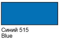 Контур по стеклу и керамике "Decola" 18 мл Синий