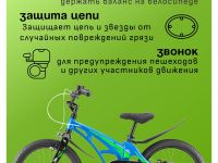 Детский велосипед Stels Galaxy 18, год 2026, цвет Синий