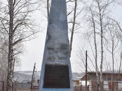 Братская могила павших за Советсую власть