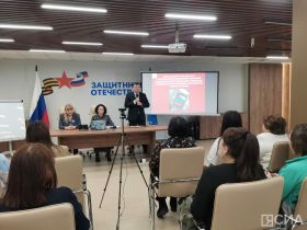 В Якутске стартовали курсы по психологической помощи участникам СВО и их семьям