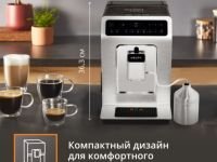 Автоматическая кофемашина KRUPS EVIDENCE EA891C10