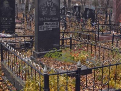 Могила Героя Советского Союза Максимова А.Е.