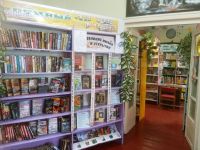 Ртищевская городская библиотека № 2