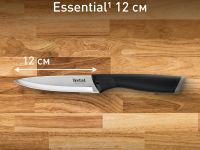 Нож универсальный Tefal Essential 12 см K2210975
