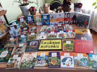 Пристенская детская библиотека