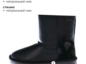 Сапоги для девочек