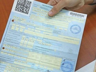 Якутянин при помощи знакомого получил поддельный больничный лист