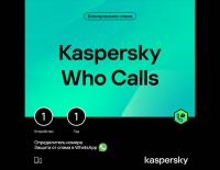 Kaspersky Who Calls (базовая электронная лицензия для 1 пользователя на 1 год)