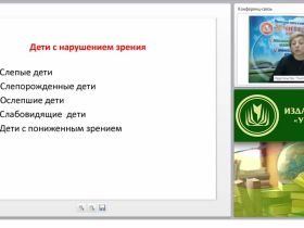Сравнительный анализ вариантов АООП для обучающихся с нарушением зрения (слепых и слабовидящих)