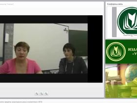 Внедрение ИКТ-технологий в предметы гуманитарного цикла в соответствии с ФГОС