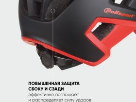 Polisport Велошлем Polisport Mountain Pro (87428), цвет Черный, ростовка 58-61см