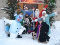 Социально-культурное объединение «Соликамский горизонт»