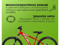 Подростковый велосипед Novatrack Extreme D 24 7sp, год 2025, цвет Красный, ростовка 13