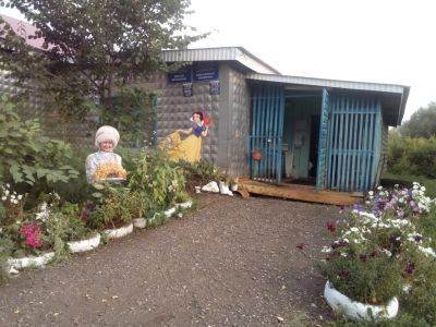 Ижболдинская сельская библиотека