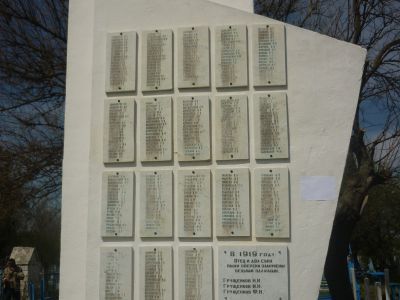 Братская могила советских воинов, погибших в бою с фашистскими захватчиками