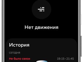 Датчик движения и освещения Sber SBDV-00029 Белый