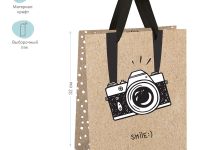 Пакет подарочный MESHU "Say cheese!" 26*32*12 см