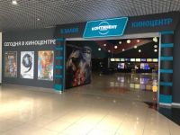 Кинотеатр «Континент Синема»