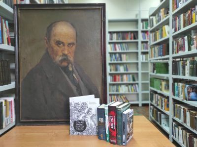 Красноярская городская библиотека им. Т. Шевченко