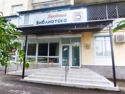 Нальчикская центральная городская библиотека