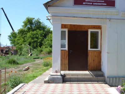 Саракташская центральная районная детская библиотека