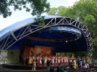 Парк им. Н. Островского