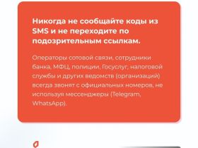 Специалисты объяснили, что делать, если аккаунт на «Госуслугах» взломали