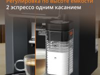 Автоматическая кофемашина KRUPS Sensation Milk EA912B10