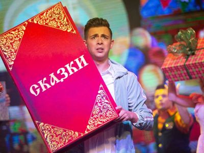 Билеты на До встречи в Сказке (Театр Аллы Духовой Todes) / Театр | Афиша | ИнфоТаймс