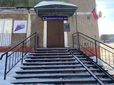 Библиотека № 8 п. Железнодорожного