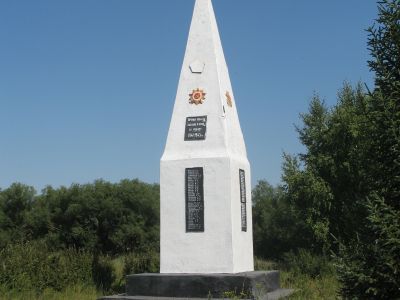 Памятник воинам, погибшим в годы Великой Отечественной войны (1941 - 1945 гг.)