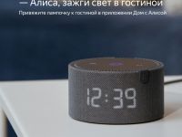 Умная лампочка Яндекс YNDX-00501 E27 Белая